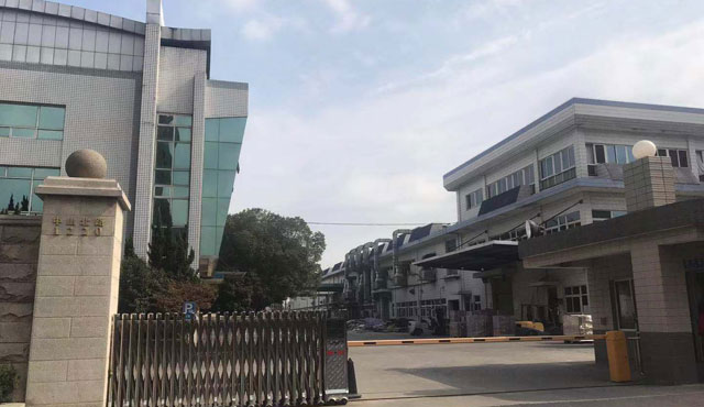 立隆電子（蘇州）有限公司